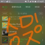 [EXO] 타퀴든 ㅇㄱㄹ든