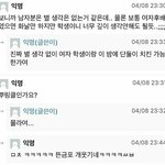 [댓글부탁해] 166 50 인데 <b>몇까지</b>뺄까?