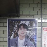 [드루와] 아! <b>삼성역</b> 세훈이 생일 광고 낙서