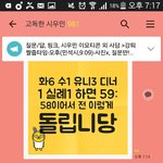 [EXO] 나 조금 혼란옴