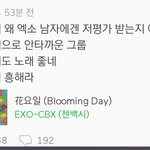 [댓글부탁해] 엑소 멜론<b>리뷰</b> 이런거 좀 웃기지않냐