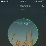 [BTOB] 이제 스<b>밍</b> <b>오</b>떻게 하죠