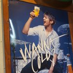 강다니엘 새 <b>맥주</b>광고