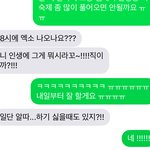 [EXO] ㅋㅋㅋㅋㅋㅋ<b>학원</b>쌤