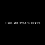 [개깊은빡침] 영업정지먹고... 영화한편 찍었어요... 진짜영화요...