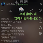 [세븐틴] <b>명호</b> ㅋㅋㄱㅋㄱㅋㄱㅋㄱㅋㄲㅋ