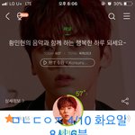 [황민현] 포토에세이 <b>산</b> 미녀단있어?