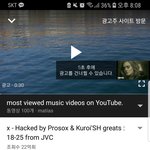 유튜브 난리났네 ㅋㅋㅋ