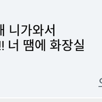 [드루와] ??변기에 <b>화장솜</b> 넣으면 막힘??