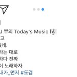 [세븐틴] 뿌 <b>센스</b> 어쩔거