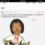 [댓글부탁해] <b>연혁</b>공주영진짜뒤진다고