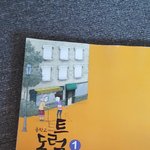 핰ㅋㅋㅋㅋㅋ라면먹다 입술 데이긴 처음이야..