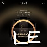 [강다니엘] 쇼챔 비하인드 네캐
