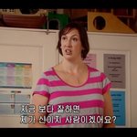 [추반] 인싸<b>vs</b>학교탑