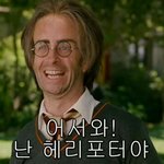 [드루와] 이밤에 웃긴 썰 풀고가주라