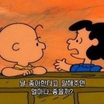 오늘 짝남 개설렜음ㅠㅜㅜㅜㅜㅜ