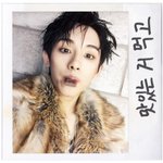 [NCT] 진심 <b>체인</b> 한국활동했으면..