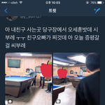 [EXO] <b>당구</b>치는 오세훈 레전드다