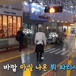 [방탄소년단] 아~~~<b>구여</b>워~~~