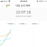 [EXO] 시작<b>조타</b>