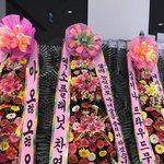 [EXO] 게임회사에 <b>화환</b> 보냈대 찬열이랑 종인이