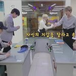 [방탄소년단] ㅋㅋㅋ <b>외지인</b> 3명 다