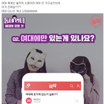 이것 좀 맞춰줘 급해!!!!!