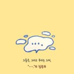 [댓글부탁해] 너네 급식가지고 싸우는거 지겹지 않냐