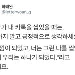 <b>전학</b>가고싶어