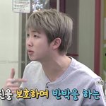 [방탄소년단] <b>남주</b>니ㅠ