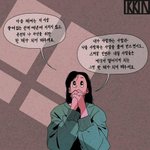 [드루와] ㅅㅂ 연애할때 나같은 애 또있냐