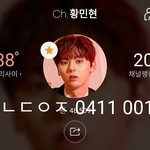 [황민현] 길라임 아니죠 황라임이예용