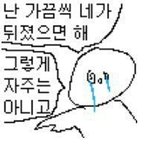 [개빡쳐있음] 아악 <b>파쿠</b>리 조카 엿같다!!!!