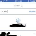 [19] <b>페북</b>이거