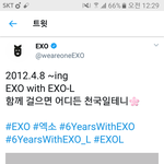 [EXO] <b>아</b> 진짜 <b>뭐</b>하냐...