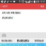 존9284나가 조카로 <b>필터링</b> 되네.??
