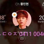 [황민현] 피터팬 안녕❤