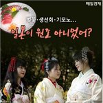 [드루와] 얘들아 일본 대표문화 일본이 <b>원조</b>아니야...