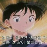 [드루와] 짝남이랑 연락 2주동안끊겼는데 페메옴