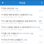 [EXO] 방탄소년단 갤러리 <b>개념글</b> 박제
