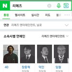 [엔터톡] <b>장덕철</b> 닐로 역주행의 씁쓸한실체.