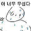 [추반] 시험공부 뭐부터할까