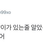 [시우민] 시우민이 왜 숨었는지 알겠다