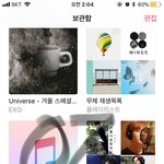 [EXO] 엔터에서 너네 편 들어준 것도 아닌데 처맞음