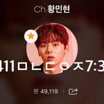 [황민현] 후플 <b>선택</b>한 미뇨니!!
