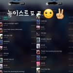 [뉴이스트] <b>꼬모</b>닝☺✋