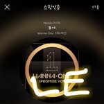 [강다니엘] 녤-하