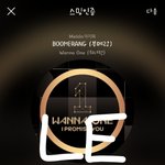 [강다니엘] 비타500 촬영현장