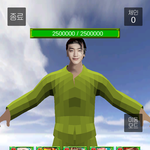 [EXO] 옷벗기기겜 <b>대강</b> 완성