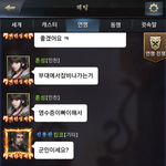 [퍼날라<b>주</b><b>셈</b>] 국방부 비리신고